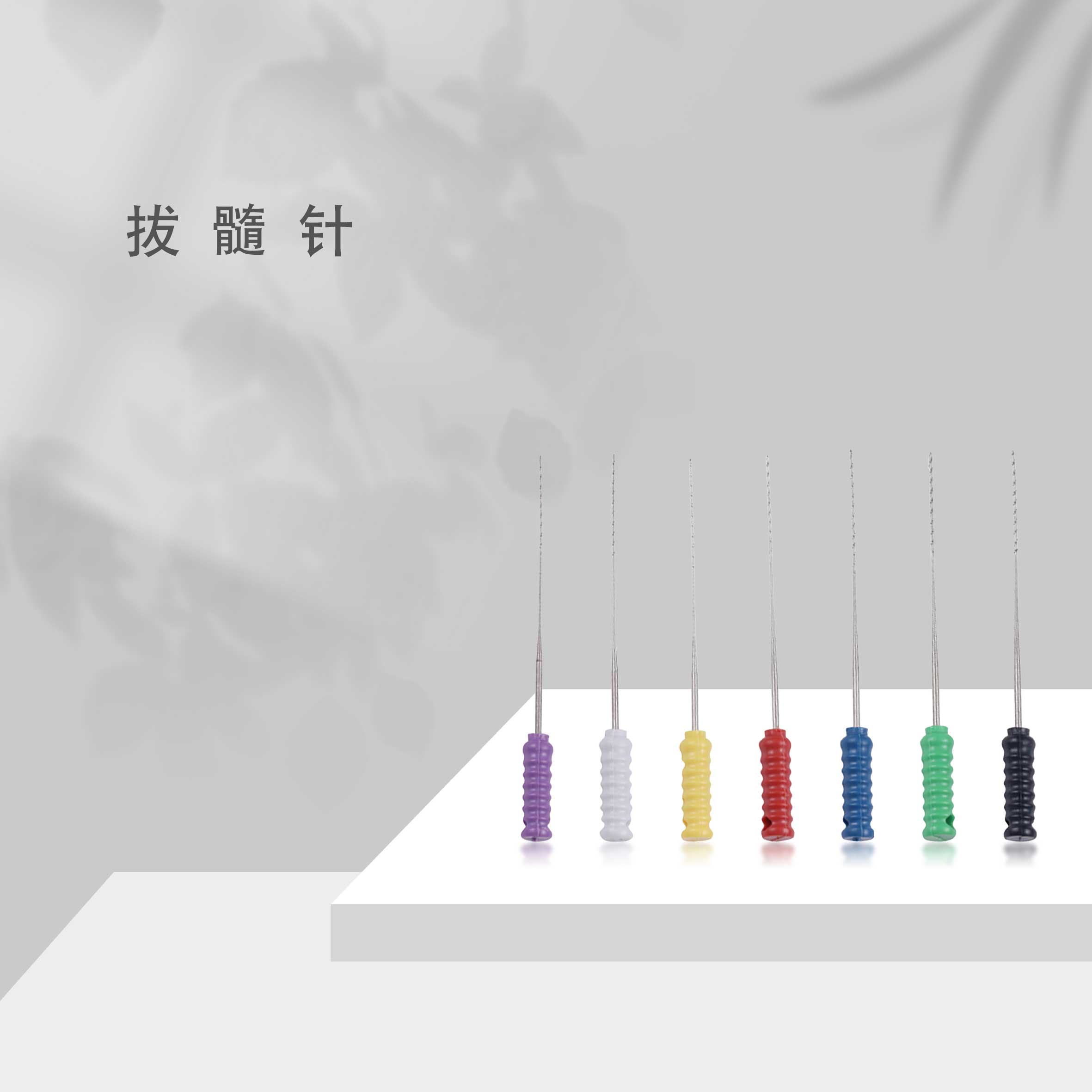嘉文生物