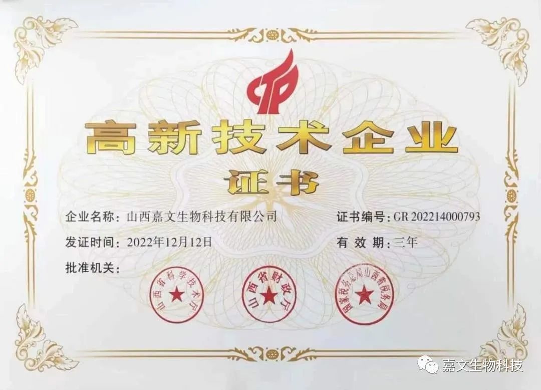 微信图片_20230318085042